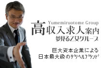 風俗 求人 男性|風俗求人ガイド